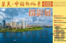 91av麻豆传媒-91av麻豆对传媒行业影响探析